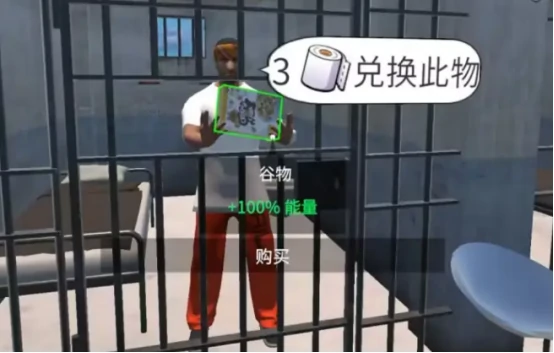 越狱模拟器游戏通关方法全解析,越狱模拟器游戏高效通关技巧与策略指南