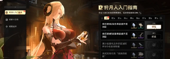 二重螺旋月石技术详解,二重螺旋月石技术使用方法全解析