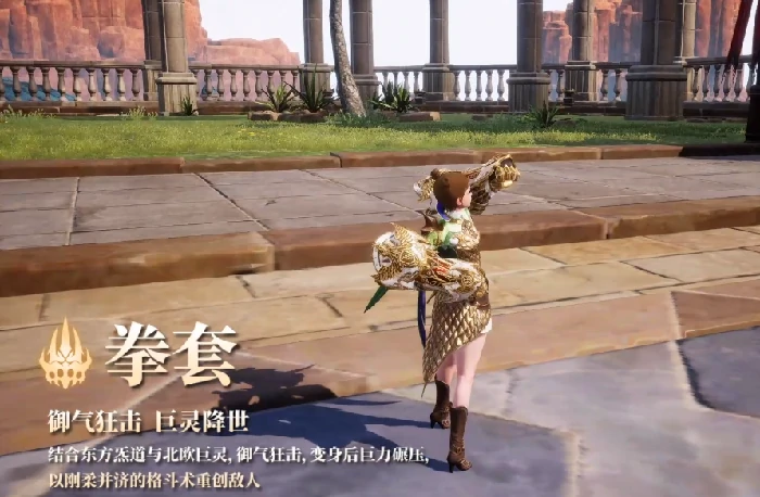 零度曙光拳师全面解析,零度曙光拳套流玩法与技巧