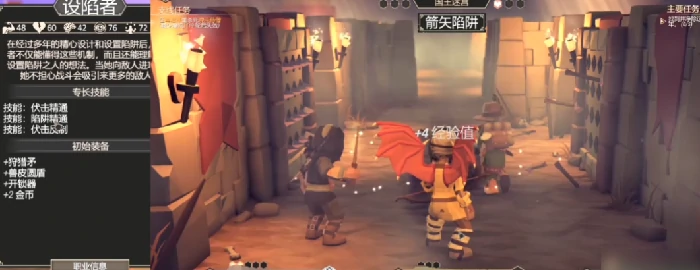 为了吾王单人最强职业推荐,为了吾王高难度,solo,职业强度排行解析