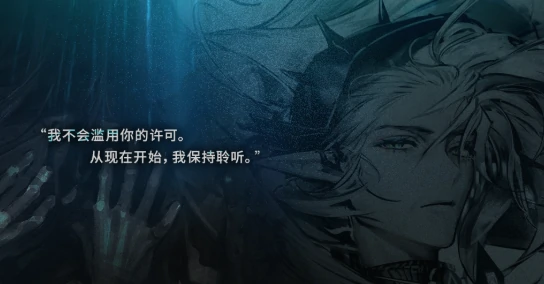 明日方舟真言值得抽吗,明日方舟真言强度全面分析与抽取建议,明日方舟