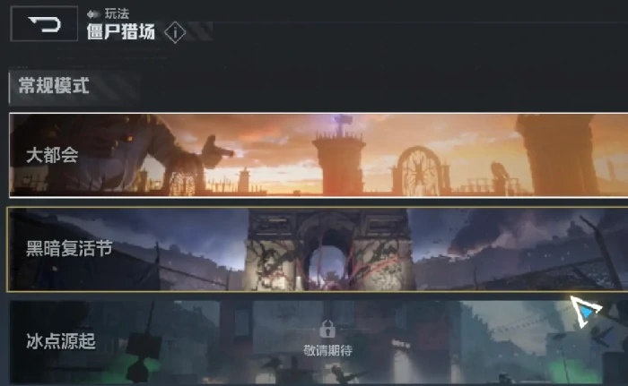 逆战未来支持手柄吗,逆战未来用手柄玩体验如何,逆战