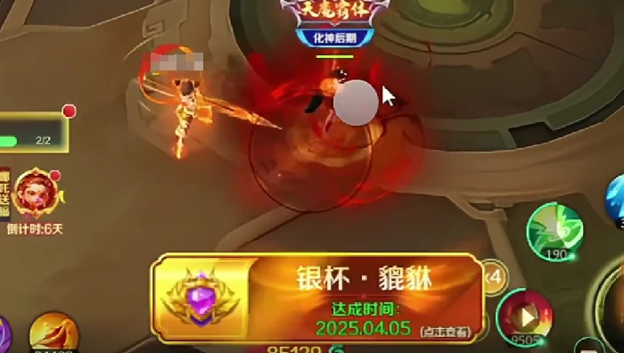 新仙魔九界貔貅妖王怎么打,新仙魔九界击败貔貅妖王详细攻略