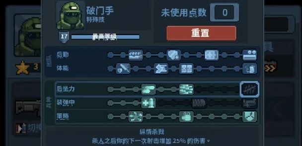 破门而入行动小队终极技能怎么用破门而入行动小队终极技能使用技巧详解