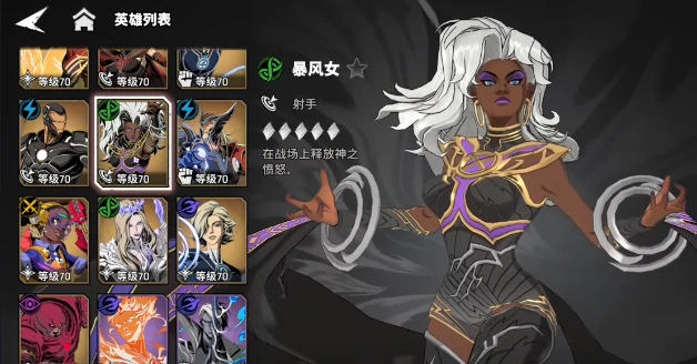 漫威秘法狂潮新手开荒指南漫威秘法狂潮零基础玩法全解析