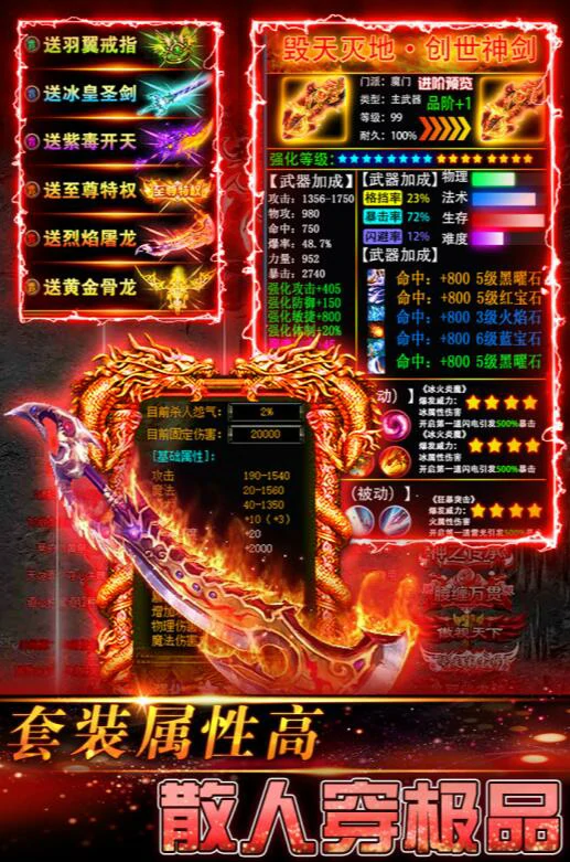 传奇岁月好玩吗,传奇岁月游戏体验与开发商揭秘