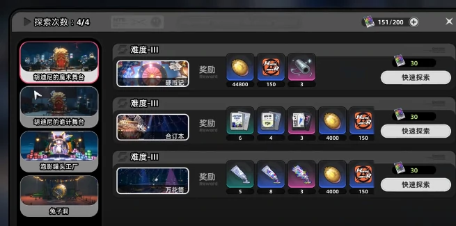 异环手游买房玩法全解析,异环手游房产系统新手指南