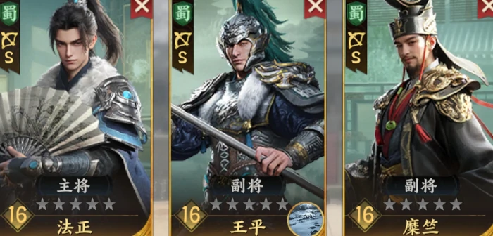 三国群英传策定九州开荒阵容搭配,三国群英传策定九州快速开荒攻略