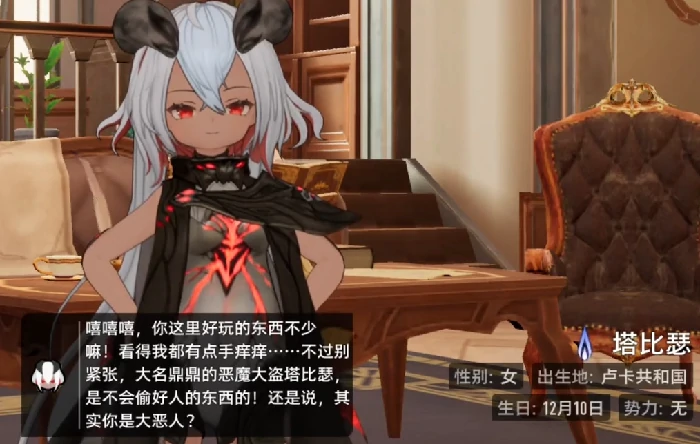 二重螺旋图鉴分享,二重螺旋角色大全解析