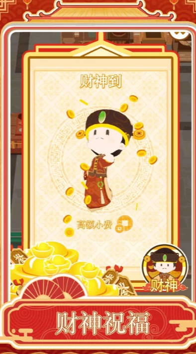 跑腿掌柜公测时间曝光,跑腿掌柜上线时间最新消息