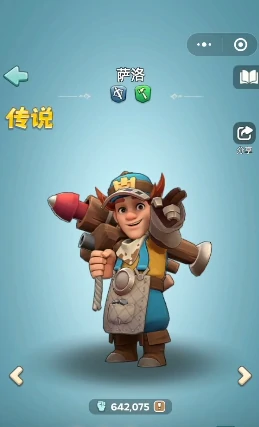 奔奔王国萨洛阵容搭配推荐奔奔王国萨洛最强阵容组合指南