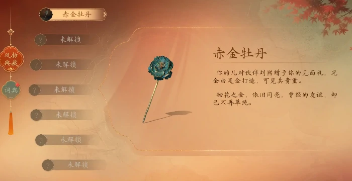 盛世天下刘熙章节如何选择,盛世天下刘熙章节选型策略与技巧解析