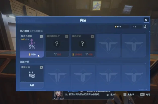 逆战未来怎么发枪,逆战未来武器使用技巧解析,逆战