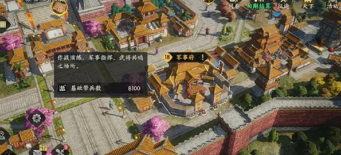 三国群英传策定九州,建筑作用全解析与玩法进阶攻略,, 三国群英传策定九州,城建系统深度指南与资源布局技巧