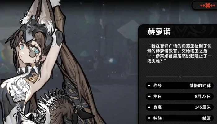 火环冰队搭配攻略,火环冰队阵容推荐与实战技巧