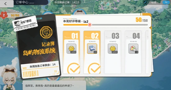 碧蓝航线岛屿计划玩法详解,碧蓝航线岛屿计划怎么玩全面指南,碧蓝航线