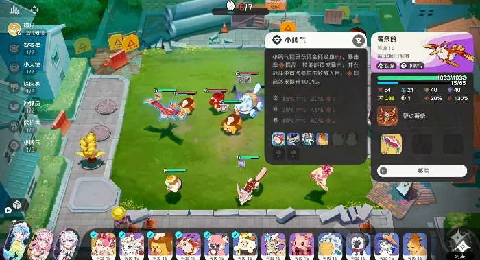 崩坏因缘精灵薯条鸥怎么样,崩坏因缘精灵薯条鸥技能特性全面解析