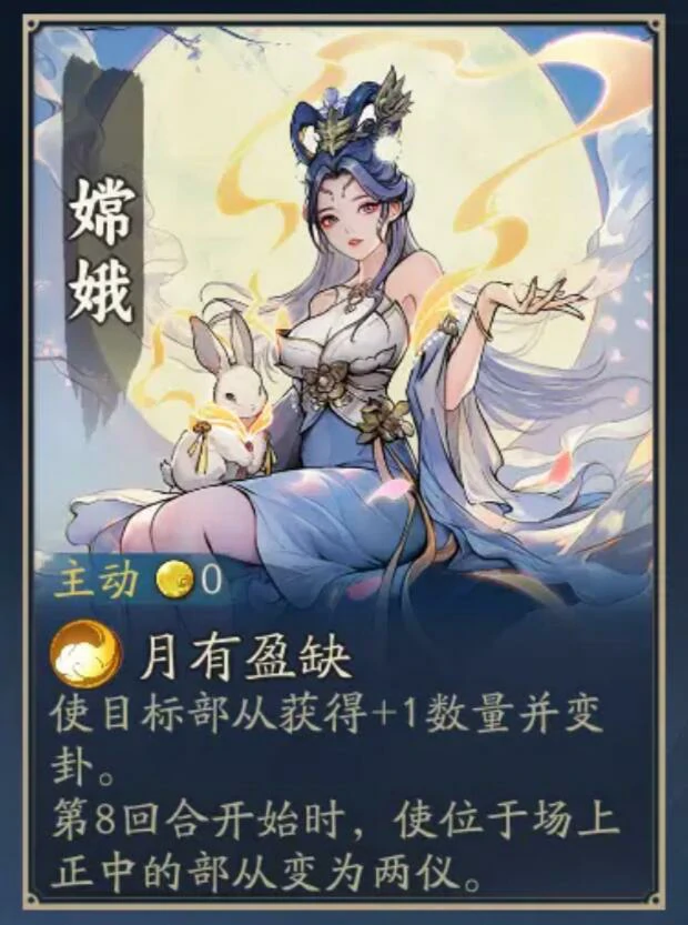 代号妖鬼核心卡怎么选,代号妖鬼各阵营核心卡推荐