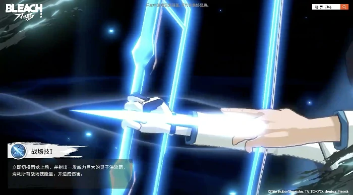 境界刀鸣石田雨龙刻印搭配推荐,境界刀鸣石田雨龙最强刻印选择指南