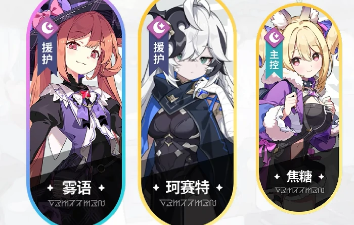 星塔旅人暗系阵容搭配攻略,星塔旅人强力暗属性队伍推荐