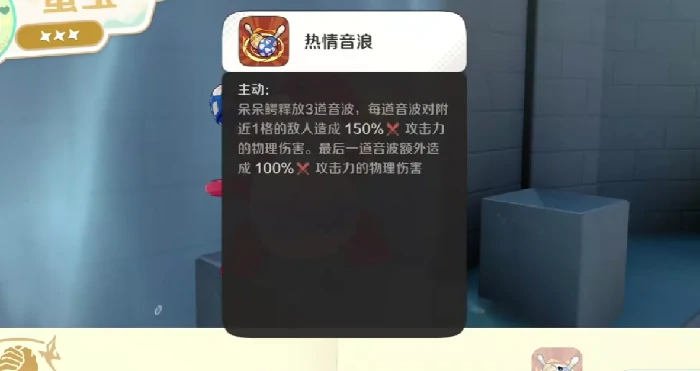 崩坏因缘精灵呆呆鳄强度解析,崩坏因缘精灵呆呆鳄培养全攻略