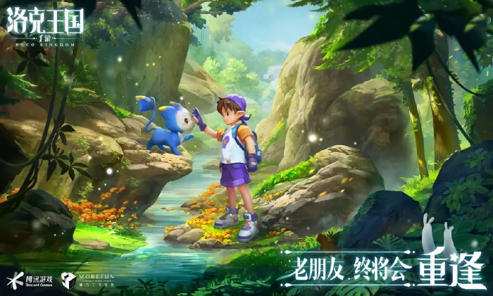 洛克王国世界石王技能搭配攻略,洛克王国石王最强技能组合推荐