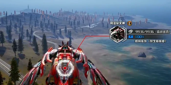 机械启元同温层火神怎么样,机械启元同温层火神详细介绍与实战表现分析