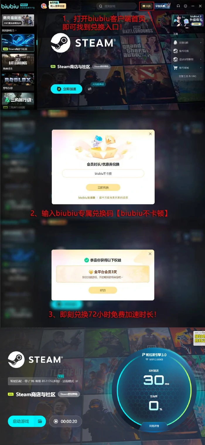 Steam新品节过后游戏还能玩吗,Steam新品节活动时间及试玩规则详解