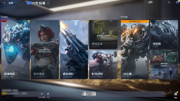 逆战未来公测时间曝光,逆战未来什么时候能玩全面解析,逆战