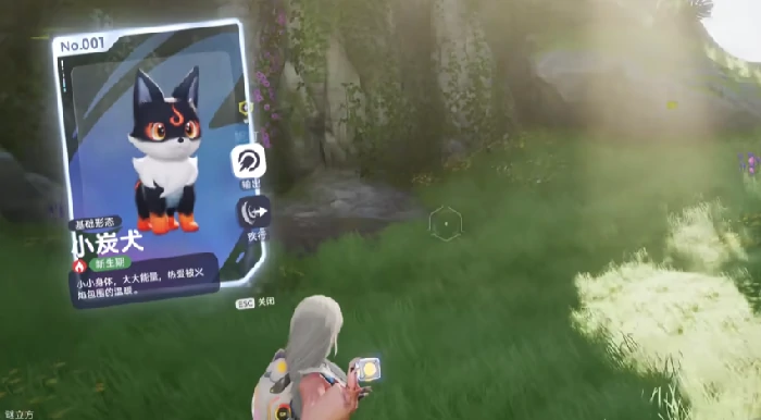 伊莫手游宠物捕捉攻略,伊莫手游如何高效使用伊莫捕捉器