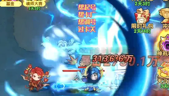 口袋斗罗大陆推图攻略,口袋斗罗大陆高效率阵容搭配与关卡通关技巧