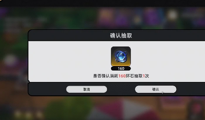 异环抽卡机制解析,异环抽卡道具全攻略