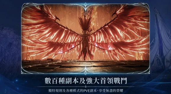 AION2国服上线时间曝光,AION2国内正式上线日期预测