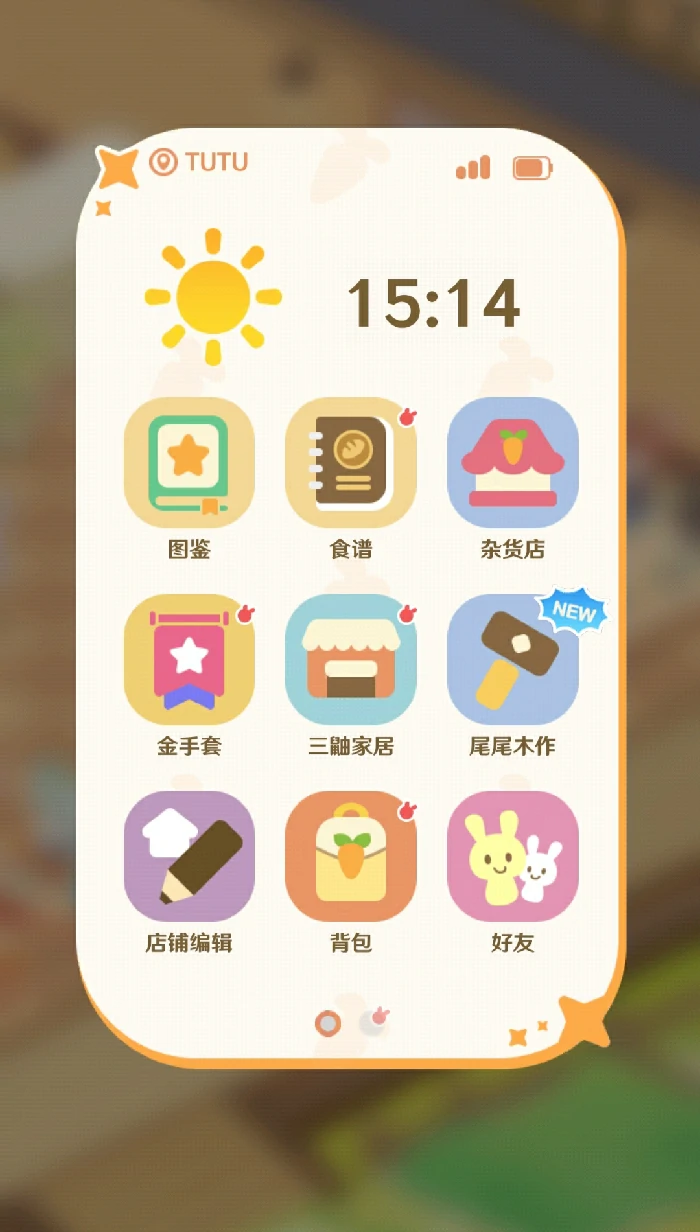 解忧小食光家具配方全解析,解忧小食光家具打造技巧与材料获取指南