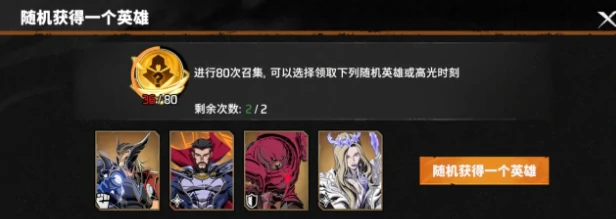 漫威秘法狂潮钥匙有什么用,漫威秘法狂潮钥匙作用全解析