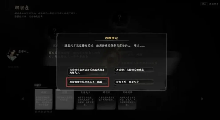 下一站江湖2不水芸丹月获取方法,下一站江湖2丹月获得攻略一览