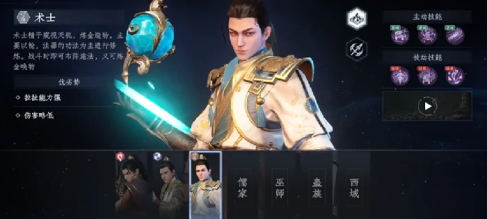 大奉打更人职业推荐指南,大奉打更人哪个职业最强值得培养