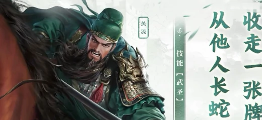 三国百将牌对战英雄哪个厉害,三国百将牌最强英雄排行与实战解析