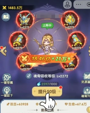 口袋斗罗大陆装备灵源获取攻略,口袋斗罗大陆灵源快速获得方法详解