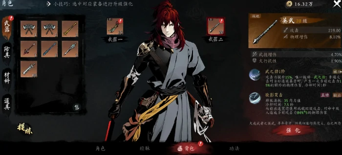 虚无之印武器选择推荐,虚无之印手游最强武器搭配指南