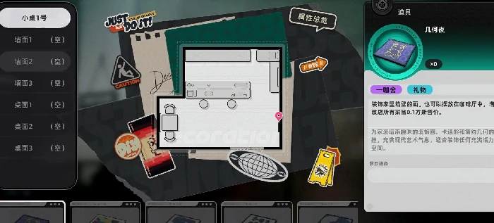 异环店铺经营玩法全解析异环店铺经营技巧与策略指南