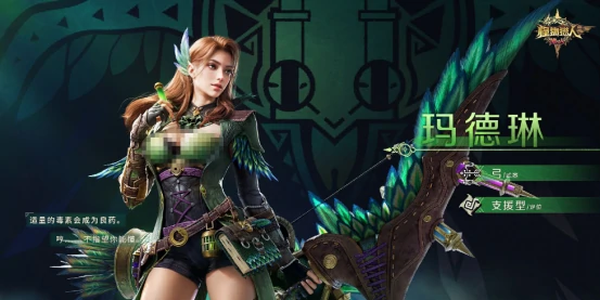 怪物猎人旅人冒险家怎么玩,怪物猎人旅人手游角色玩法与技巧全解析