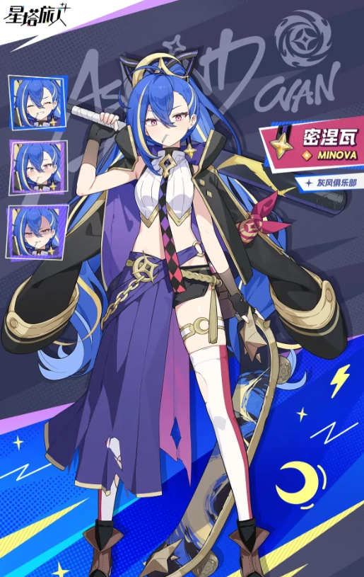 星塔旅人图鉴大全,星塔旅人全角色介绍与背景解析