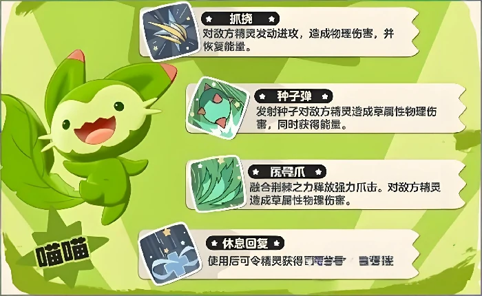 洛克王国世界御三家怎么选,洛克王国手游最强初始宠物推荐