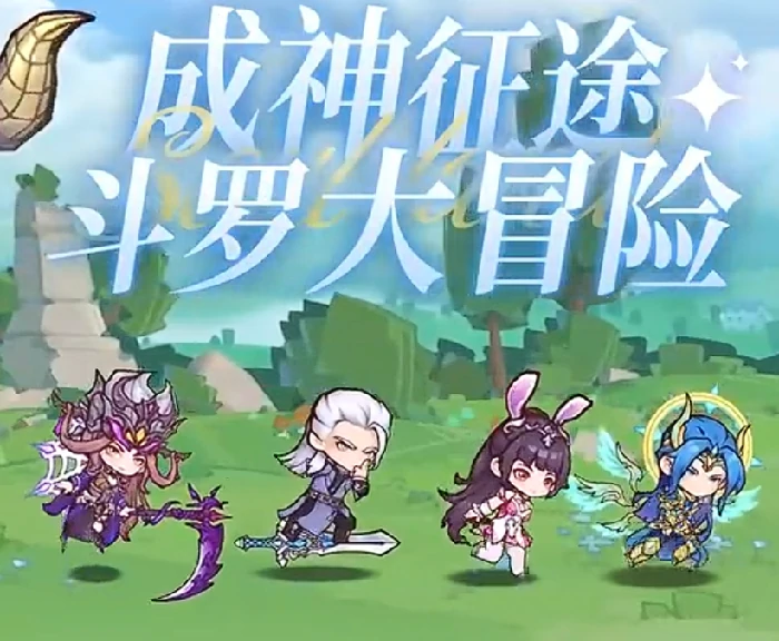 口袋斗罗大陆矿脉分布在哪,口袋斗罗大陆矿脉玩法全解析