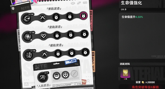 异环主角战斗强度解析,异环主角零技能强度全面分析