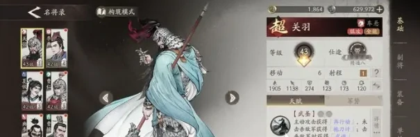 三国望神州强度榜揭秘,三国望神州哪些角色最强值得培养