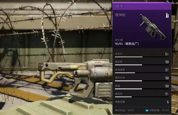 机械启元榴弹炮推荐,机械启元榴弹炮怎么选