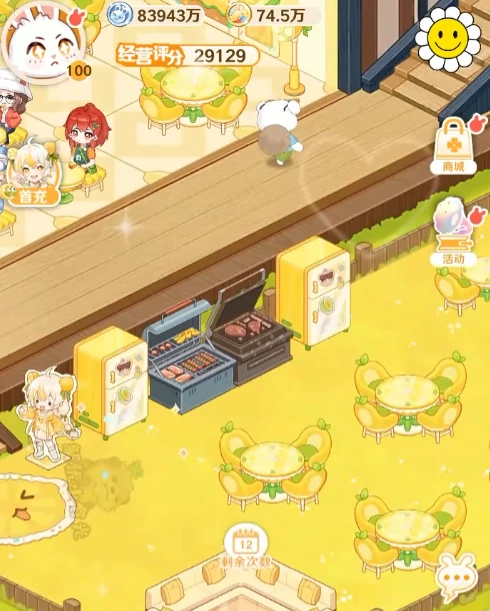 解忧小食光队员搭配攻略,解忧小食光最强阵容组合推荐