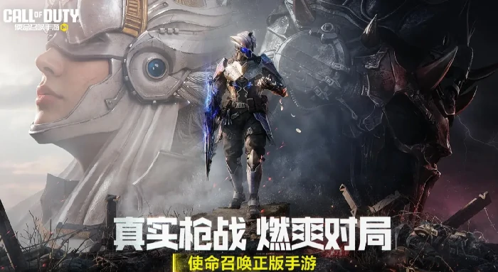 使命召唤手游国庆活动2025,使命召唤手游国庆节福利与玩法全解析,使命召唤